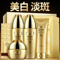 红参蜗牛原液淡斑修护套装正品补水保湿乳液全套护肤化妆品女