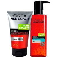 欧莱雅男士护肤套装 火山岩洗面奶+控油祛痘乳液露或冰酷极润面霜