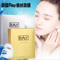 [泰国进口]泰国RAY蚕丝面膜祛痘淡斑补水保湿修复提亮收缩毛孔紧致护肤