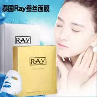 [泰国进口]泰国RAY蚕丝面膜祛痘淡斑补水保湿修复提亮收缩毛孔紧致护肤