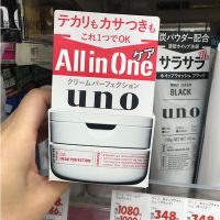 【日本进口】日本资生堂UNO吾诺男士保湿面霜清爽控油补水五合一护肤乳液霜90g
