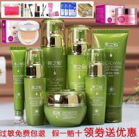 果本纯植物坚果化妆品孕妇学生护肤套装补水女士 保湿淡斑