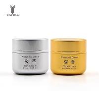 姿蒂日霜晚霜祛斑套装去痘印化妆正品姿帝台湾原装二件套护肤