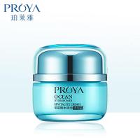 珀莱雅水动力活润霜 50g保湿补水面霜护肤化妆品