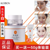 雅邦V7童颜霜正品保湿防水素颜霜隔离遮瑕霜红学生护肤套装