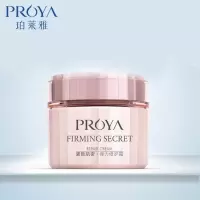 珀莱雅紧致肌密弹力修护霜保湿面霜 提拉补水滋润霜护肤化妆品