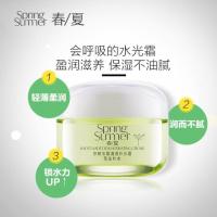 春夏护肤京都玉露清透补水霜春夏张艺兴补水保湿乳霜学生品男女