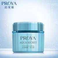 珀莱雅 水漾肌密清润霜 保湿补水面霜滋润护肤专柜正品