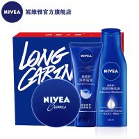 【朱一龙代言】妮维雅身体乳润肤霜护手霜礼盒滋润保湿护肤套装