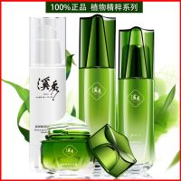 溪秀护肤品护肤套装正品补水保湿拍拍水乳霜收缩毛孔提亮紧致控油