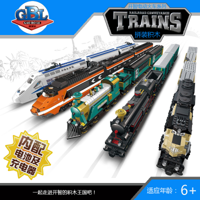 乐高拼装积木电动火车充电灯光和谐号天际配3米轨道儿童玩具模型