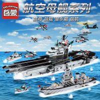 儿童玩具拼装积木海陆空战队军事坦克兼容乐高组装车模型