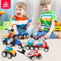 鑫思特百变磁力片积木车儿童宝宝磁力棒磁铁磁性拼装积木玩具