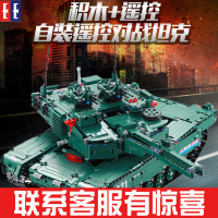 正版双鹰 积木拼装玩具兼容乐高军事坦克遥控拼插坦克导弹车
