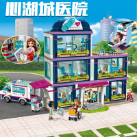 乐高积木女孩好朋友系列拼装城市心湖城医院7-12岁儿童玩具