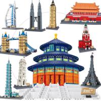 万格积木乐高玩具世界名著城市建筑组装房子天安天坛拼插玩具