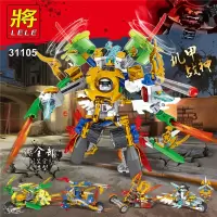 乐高积木2018新款幻影忍者机甲战神儿童拼装玩具5-14岁