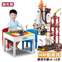 积木桌玩具桌子儿童兼容乐高积木桌子多功能拼装玩具幼儿园玩具桌