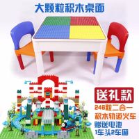 积木桌 多功能兼容乐高桌小鲁班儿童玩具桌子收纳3-6周岁积木玩具