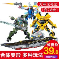 航空母舰变形金刚擎天柱拼装积木玩具军事模型乐高8-10岁男孩