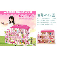 智慧帆三层高粉色公主别墅城堡积木乐高式女孩1000小颗粒拼插积木宝宝DIY拼装温馨家园城堡玩具组装积木
