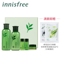 绿茶精萃平衡保湿乳补护肤套装化妆品正品