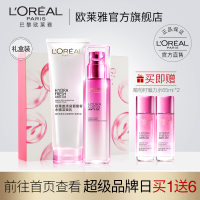 旗舰店葡萄籽护肤品化妆品套装补保湿提亮肤色乳女正品