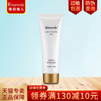 康婷旗舰店官方旗舰正品专柜亮颜洗面奶120g补化妆品