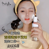 meokylle化妆品 温润净颜洁面泡泡 洗卸二合一 自带洁面刷