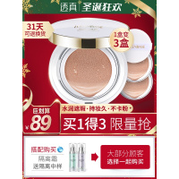 气垫BB霜女遮瑕隔离保湿素颜cc霜棒学生用粉底液红化妆品