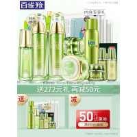 能量焕耀护肤套装女 爽肤乳液 补保湿提亮化妆品套装