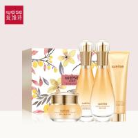 橙花四件套补保湿化妆品紧致滋润肌肤护肤品套装正品