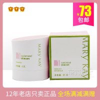 1号润肤乳液85g女保湿补面霜化妆品正品专营经典护肤