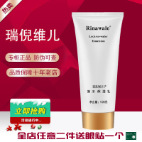 正品凝保湿乳100g乳液 旗艦店官方旗艦官 专柜化妆品