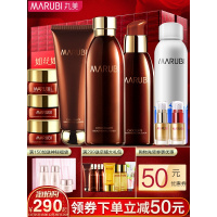 套装补保湿护肤品乳眼霜旗舰店官化妆品女液霜正品专卖