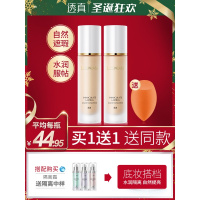 粉底液保湿遮瑕提亮妆前乳控油bb霜膏女学生化妆师专用品cc霜