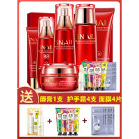 蜗牛原液套装补保湿正品韩国红参护肤品淡斑眼面霜化妆品女