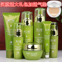 本植物坚果护肤品乳套装正品补控油收缩毛孔清爽学生化妆品