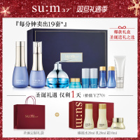 [圣诞最后1天]苏秘sum37度呼吸套盒呼吸惊喜分套盒韩国化妆品