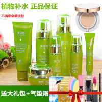 正品本坚果化妆品套装补保湿清爽控油收缩毛孔肤色护肤女