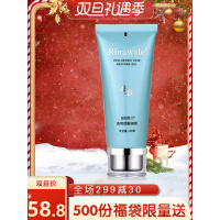 透明质酸凝胶康婷官方旗艦店正品专柜天津官修复化妆品