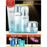 乳套装女保湿补护肤化妆品泊柏莱雅官方旗舰店官正品