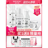 牛奶护肤品套装正品滋润补保湿霜乳液化妆品学生男女士