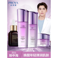 弹润芯肌洁面乳护肤品套装滋润修护细纹笑容霜化妆品