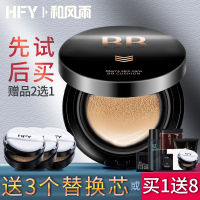 气垫男士bb霜遮瑕痘印素颜隔离霜粉底液膏化妆品套装男初学者全套