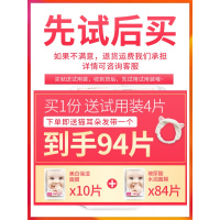 正品婴儿蚕丝面膜补保湿淡斑提亮肤色收缩毛孔女学生90片