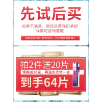 蚕丝面膜补保湿玻尿酸提亮肤色祛斑收缩毛孔淡斑男女