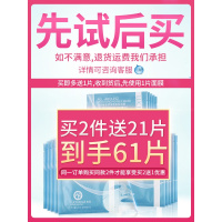 玻尿酸多效保湿蚕丝面膜补保湿女学生收缩毛孔男士睡眠免洗