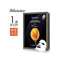 韩国进口JM solution光 蜂蜜面膜蚕丝补滋润超薄保湿 10片/盒