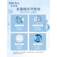 面膜罗云熙保湿补提亮滋润深层清洁收缩毛孔母专柜正品